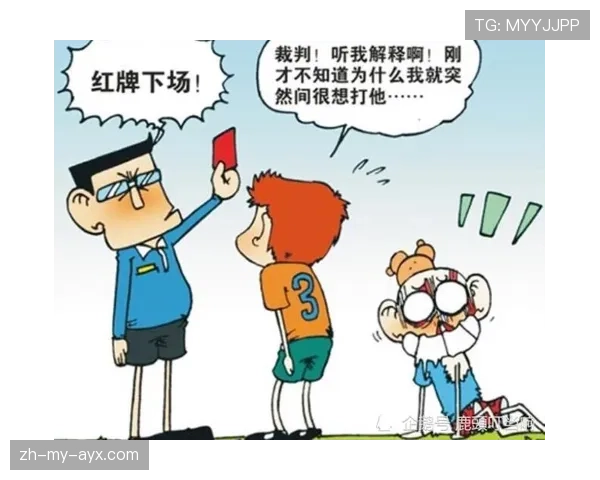 假动作是否违规？关键看欺骗意图与动作边界