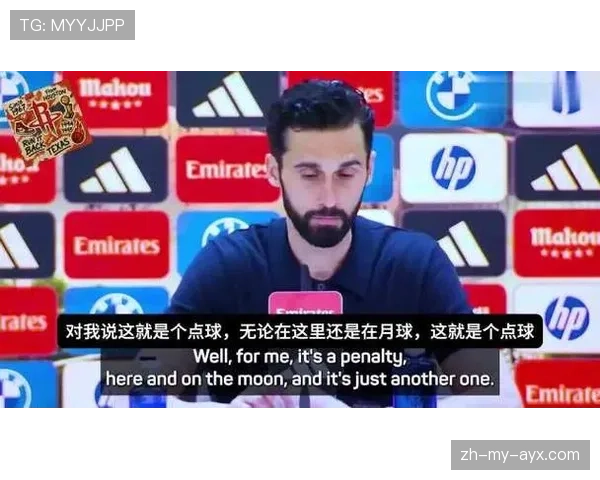禁区内防守方犯规是否一律判罚点球？关键看犯规性质与位置