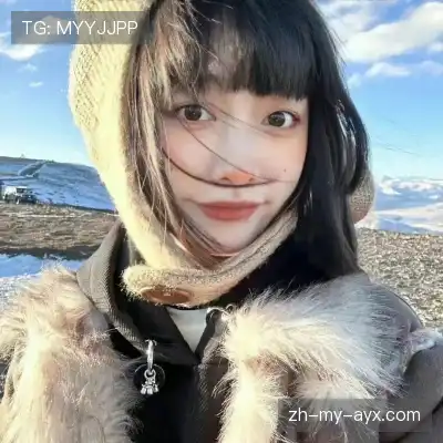 松焕华